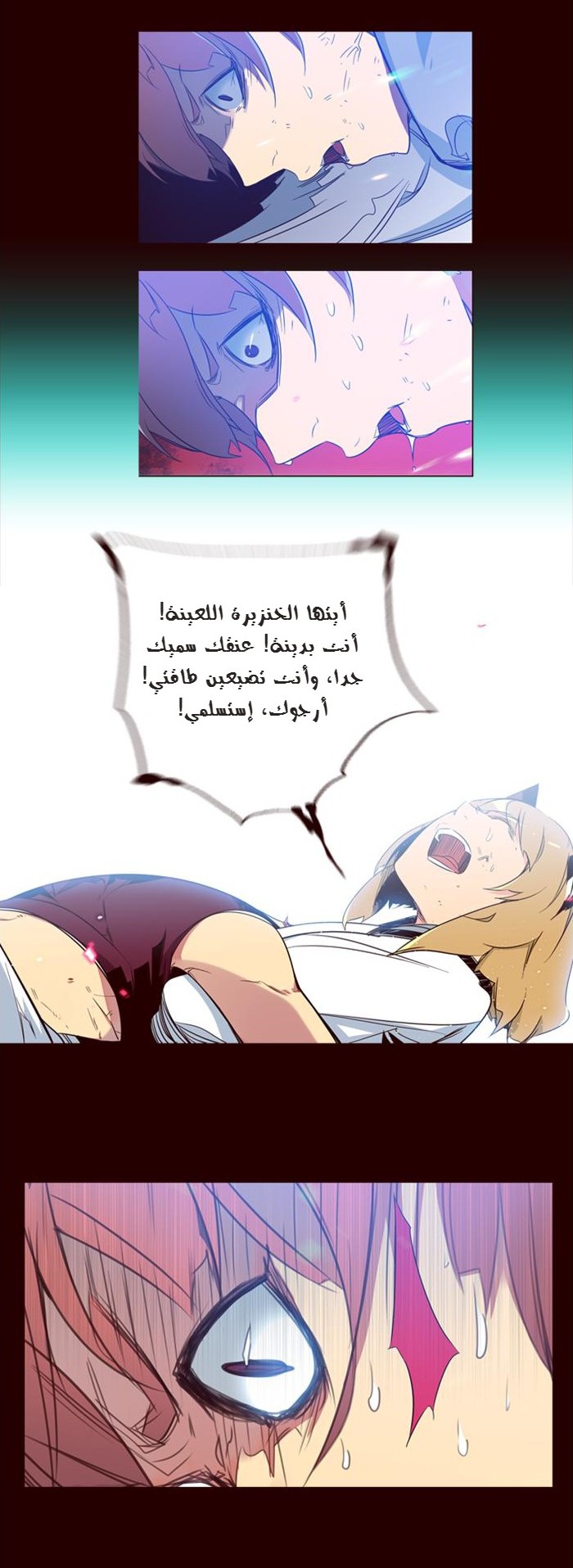 Girls of the Wilds: Chapter 87 - Page 6