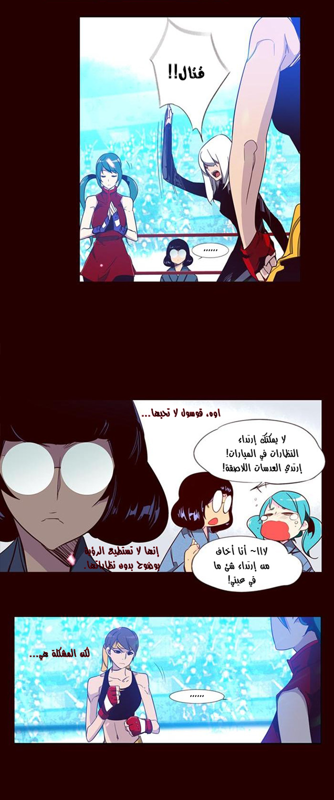 Girls of the Wilds: Chapter 88 - Page 5