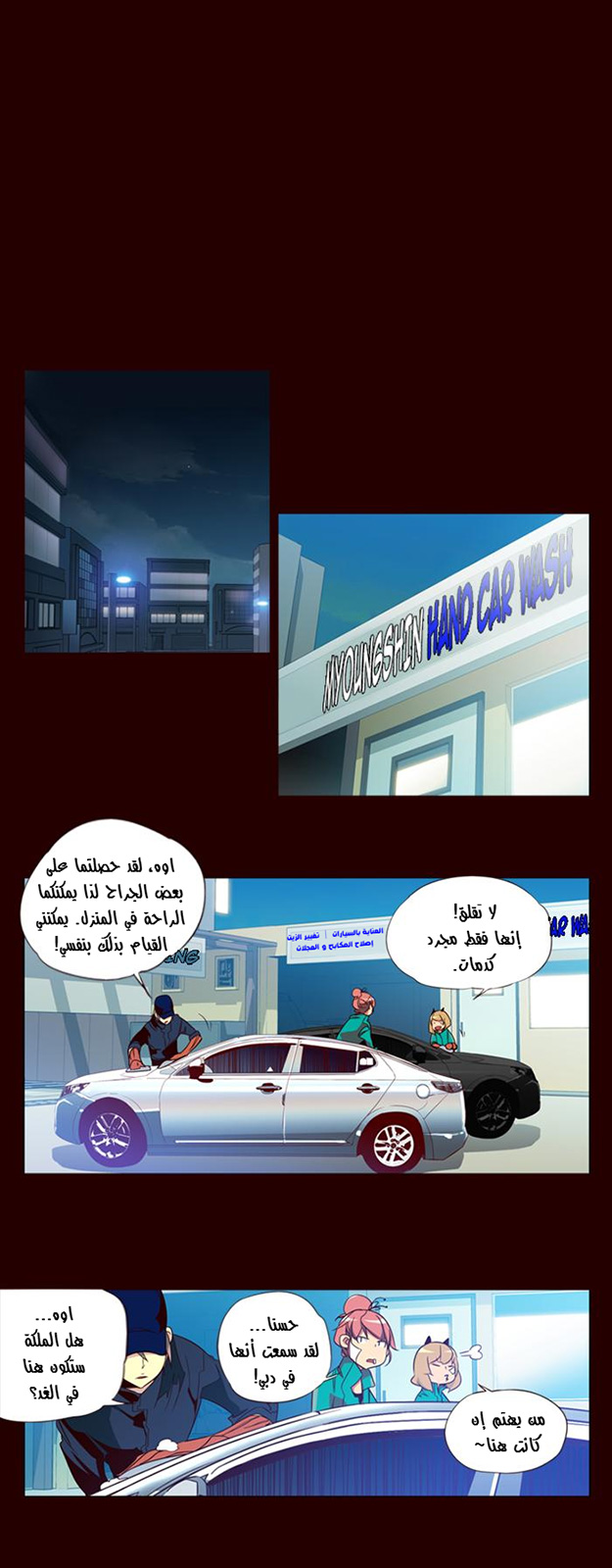 Girls of the Wilds: Chapter 88 - Page 11