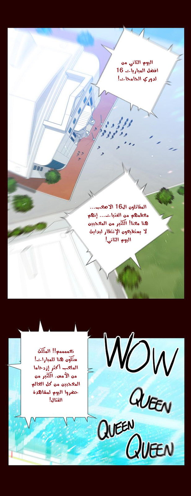 Girls of the Wilds: Chapter 88 - Page 14