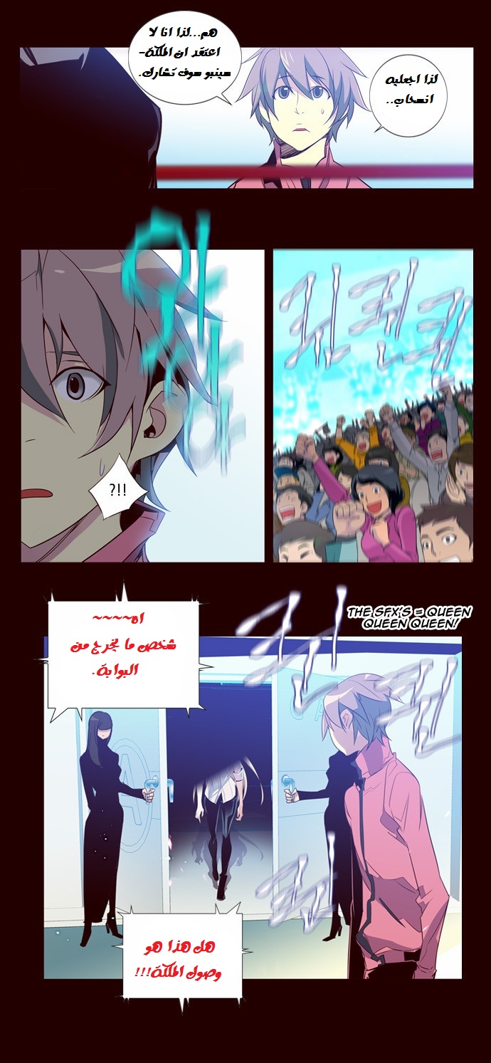 Girls of the Wilds: Chapter 89 - Page 4