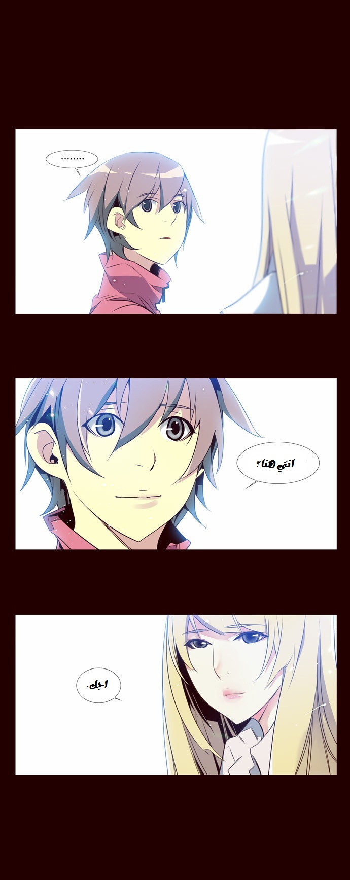 Girls of the Wilds: Chapter 89 - Page 6