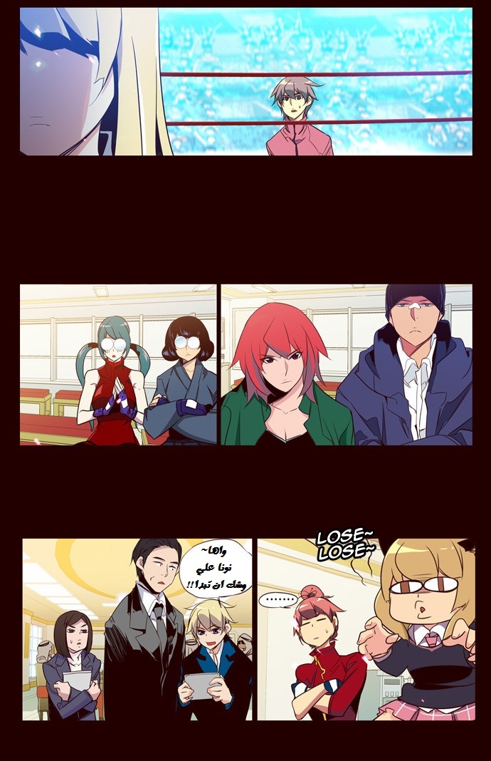 Girls of the Wilds: Chapter 89 - Page 9