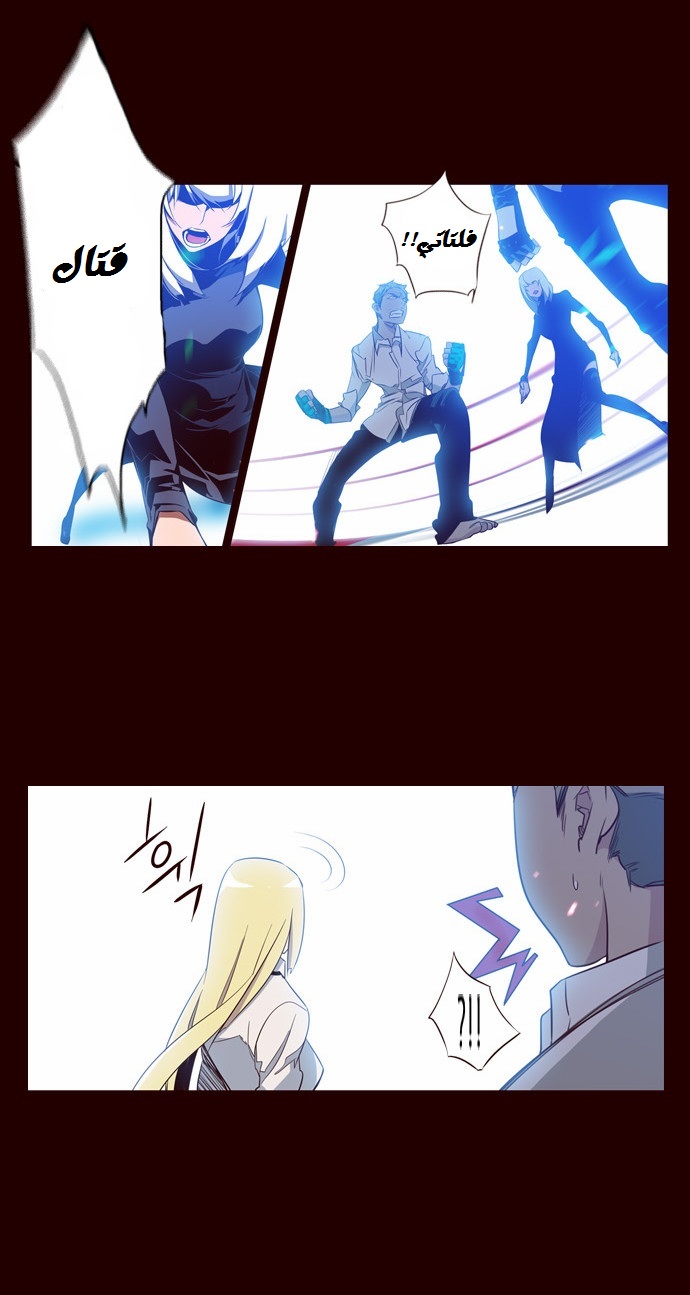 Girls of the Wilds: Chapter 89 - Page 10