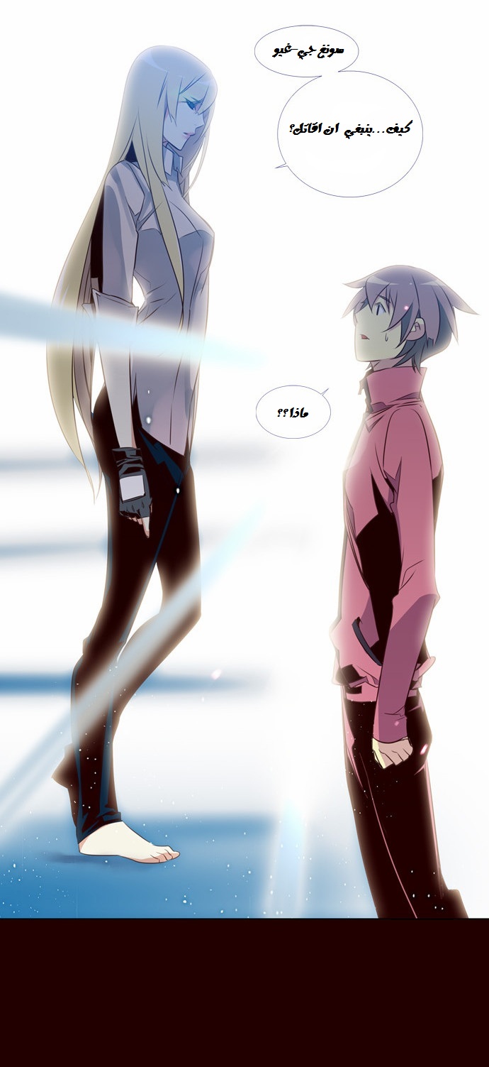 Girls of the Wilds: Chapter 89 - Page 12