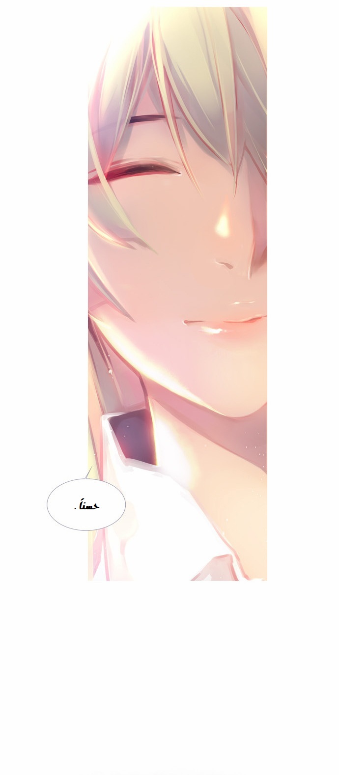 Girls of the Wilds: Chapter 89 - Page 19