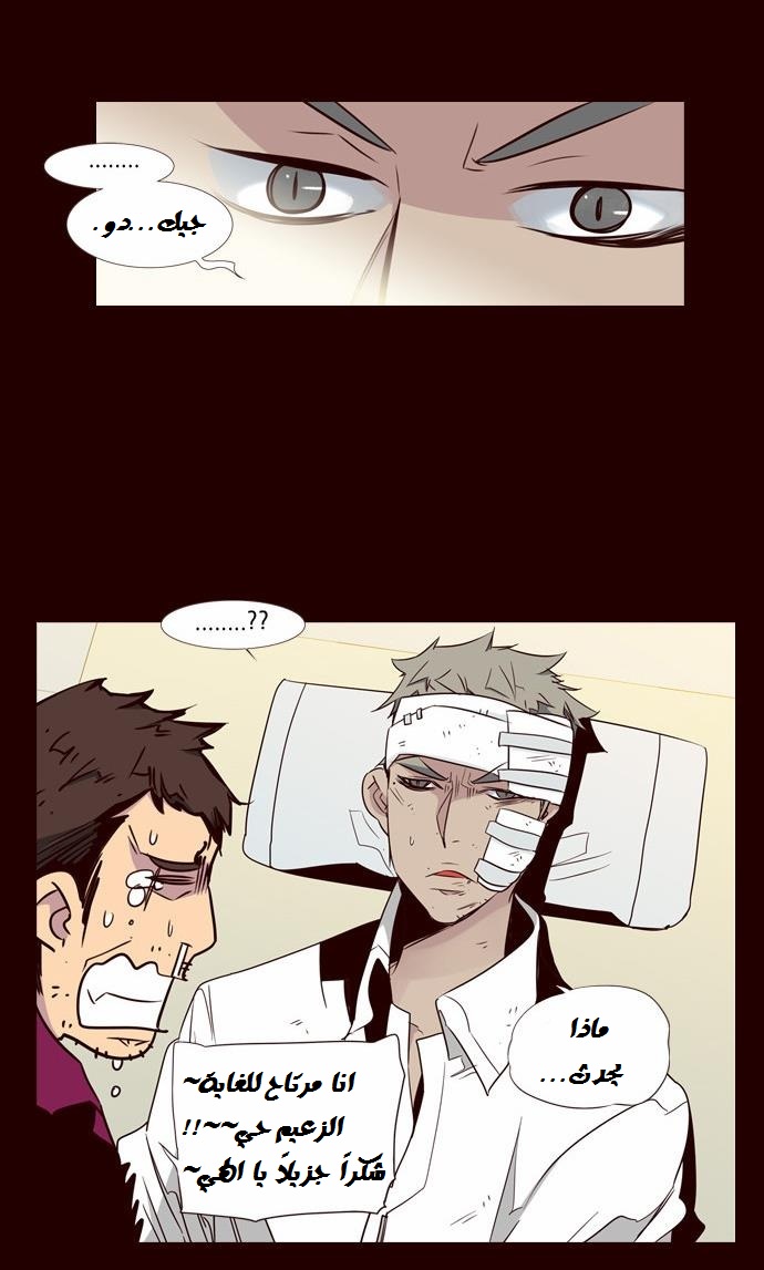 Girls of the Wilds: Chapter 90 - Page 3