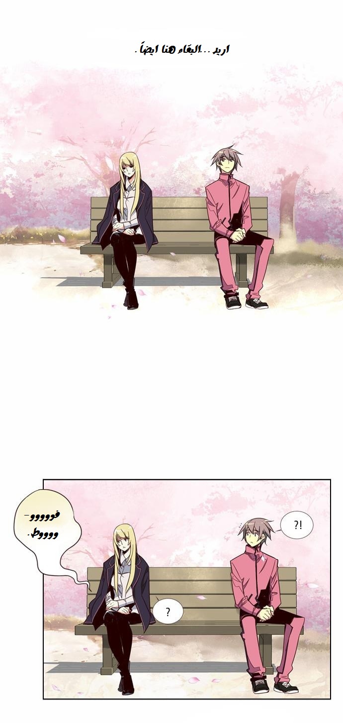 Girls of the Wilds: Chapter 90 - Page 17