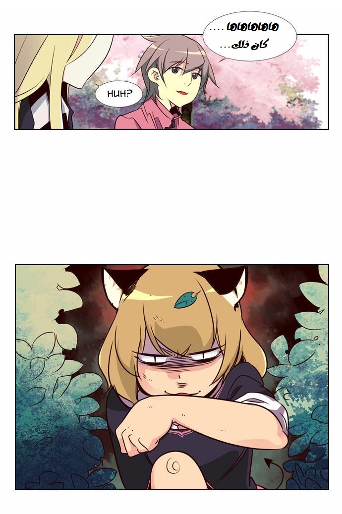 Girls of the Wilds: Chapter 90 - Page 18