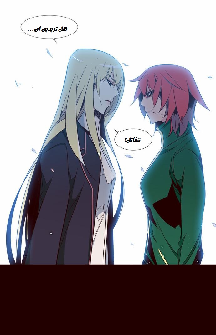 Girls of the Wilds: Chapter 91 - Page 10