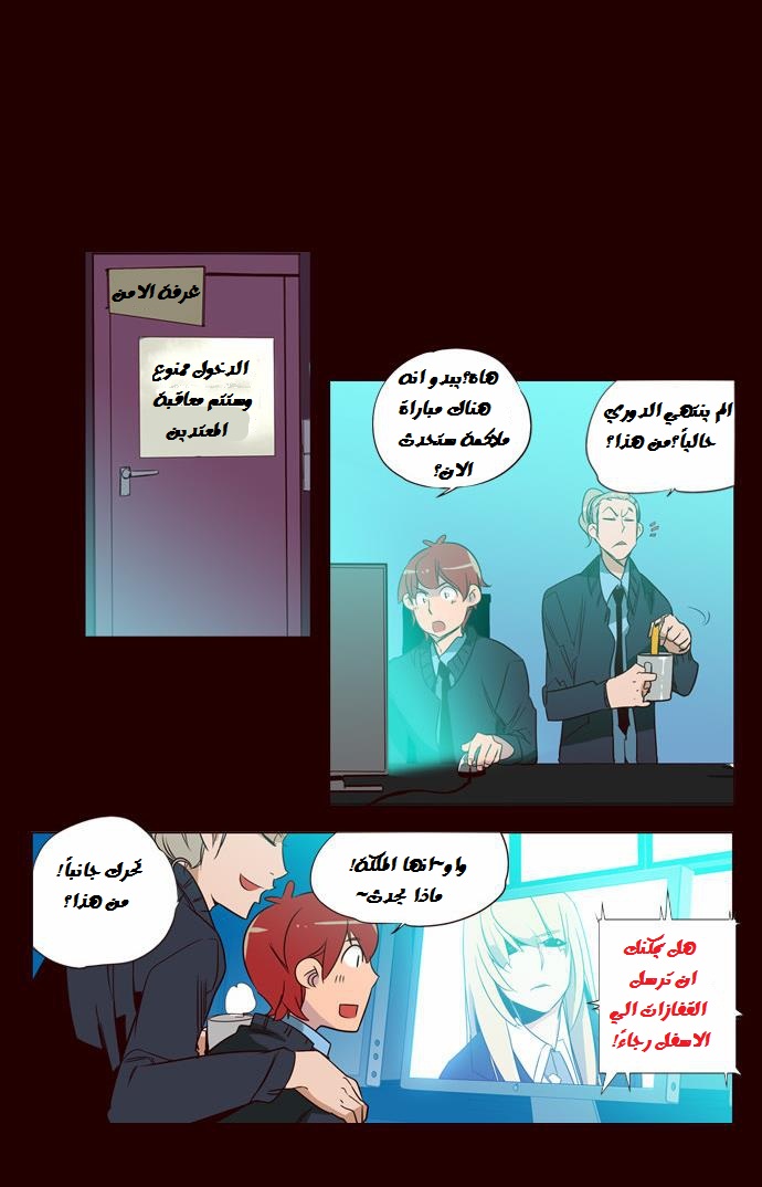 Girls of the Wilds: Chapter 91 - Page 11