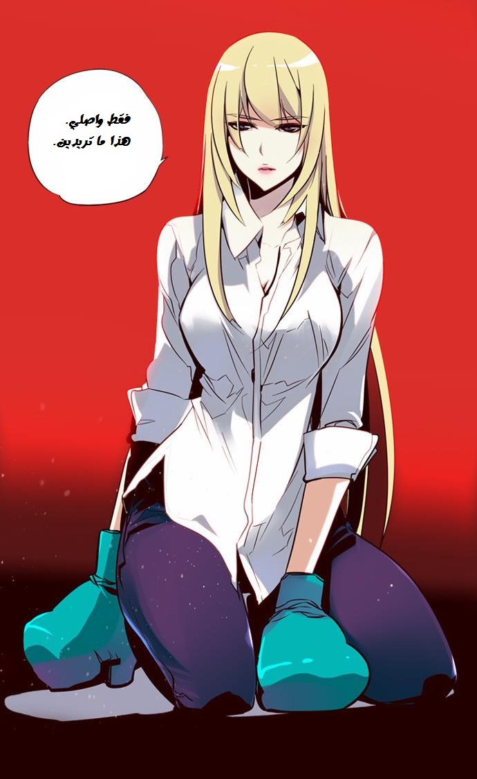 Girls of the Wilds: Chapter 92 - Page 4