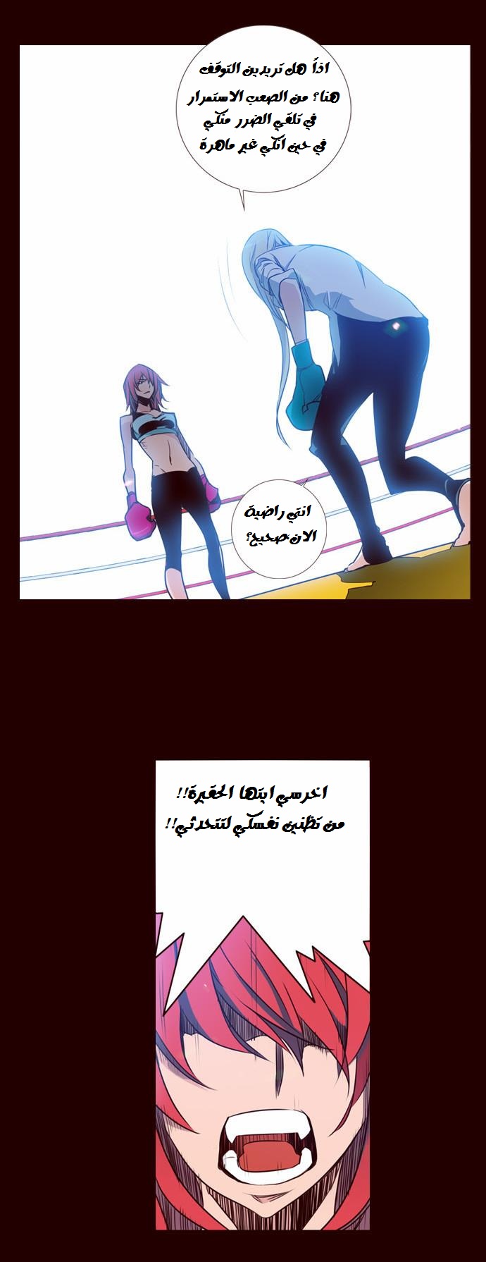 Girls of the Wilds: Chapter 92 - Page 6