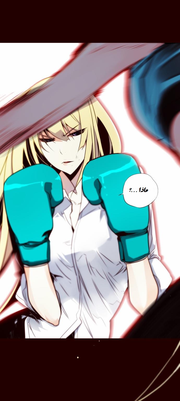 Girls of the Wilds: Chapter 92 - Page 13