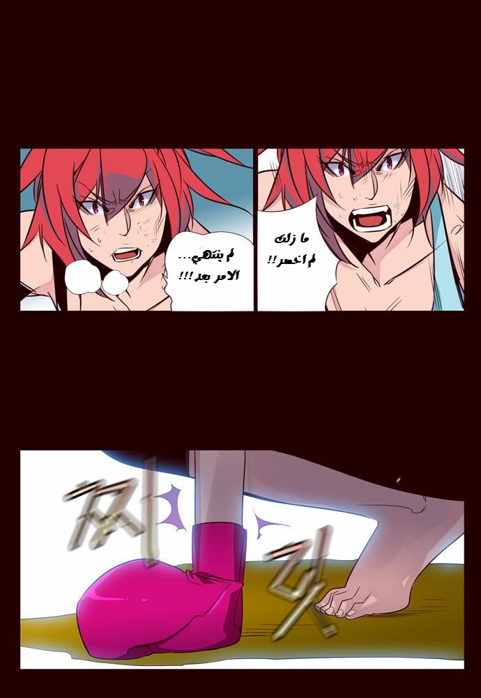 Girls of the Wilds: Chapter 92 - Page 21