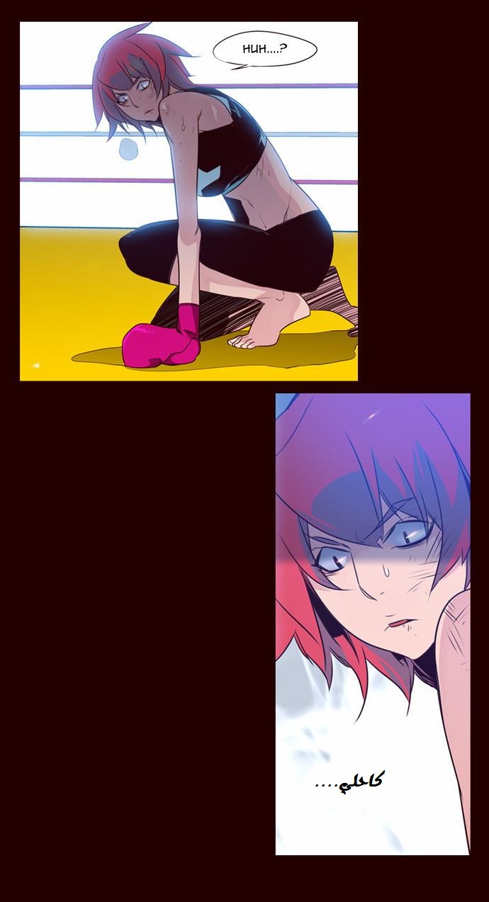 Girls of the Wilds: Chapter 92 - Page 22