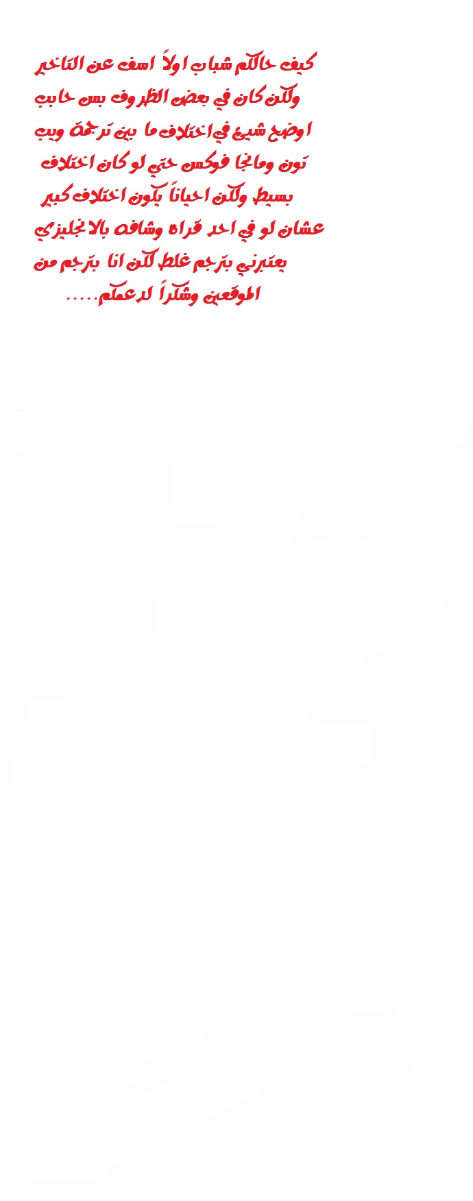 Girls of the Wilds: Chapter 92 - Page 28