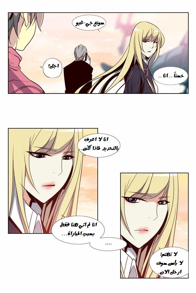 Girls of the Wilds: Chapter 93 - Page 9