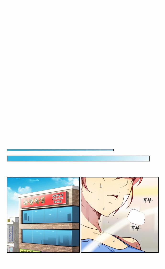 Girls of the Wilds: Chapter 93 - Page 12