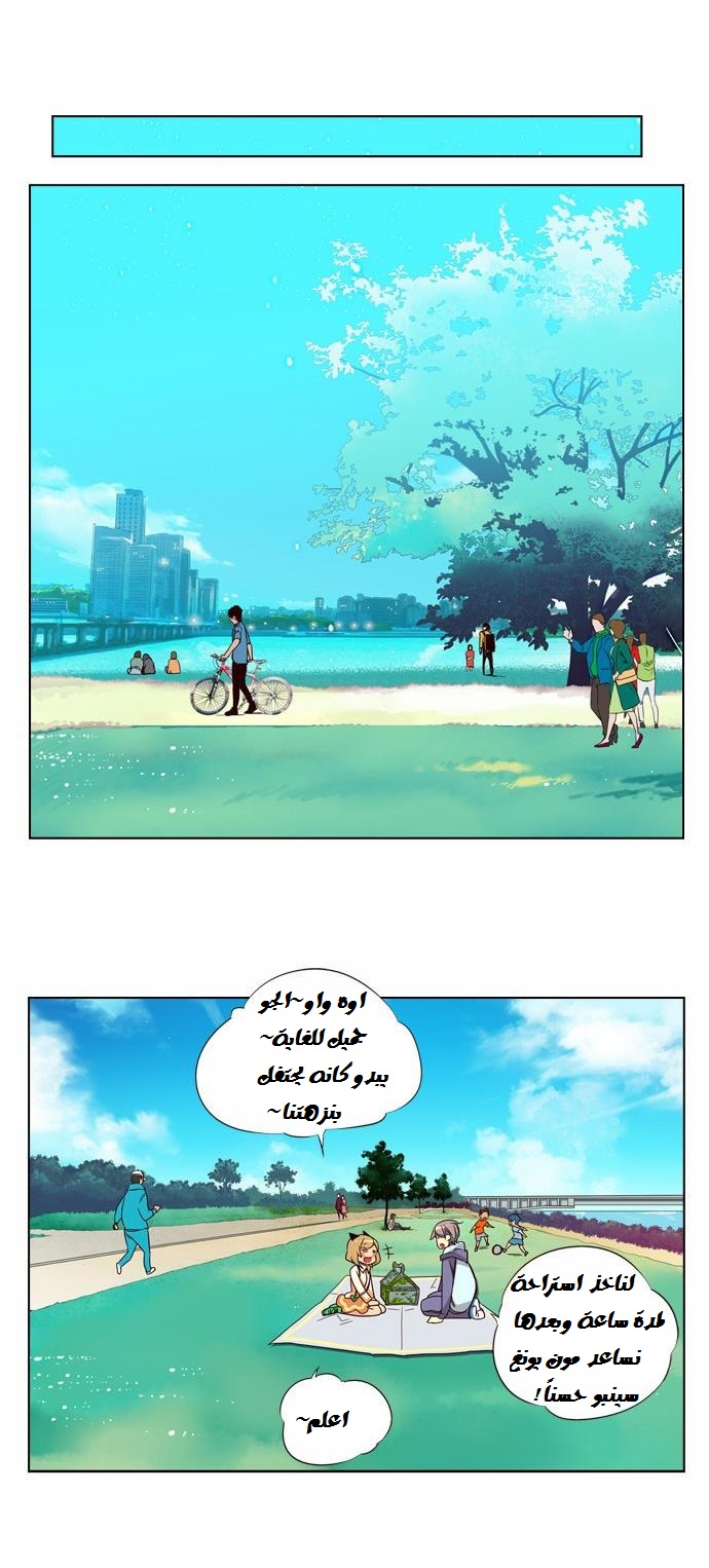 Girls of the Wilds: Chapter 93 - Page 17