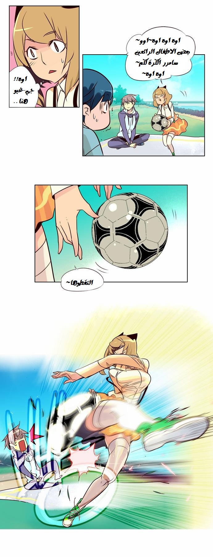 Girls of the Wilds: Chapter 93 - Page 21