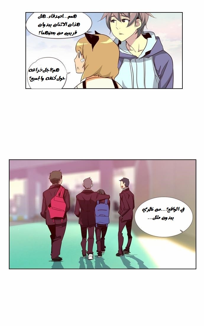 Girls of the Wilds: Chapter 94 - Page 7