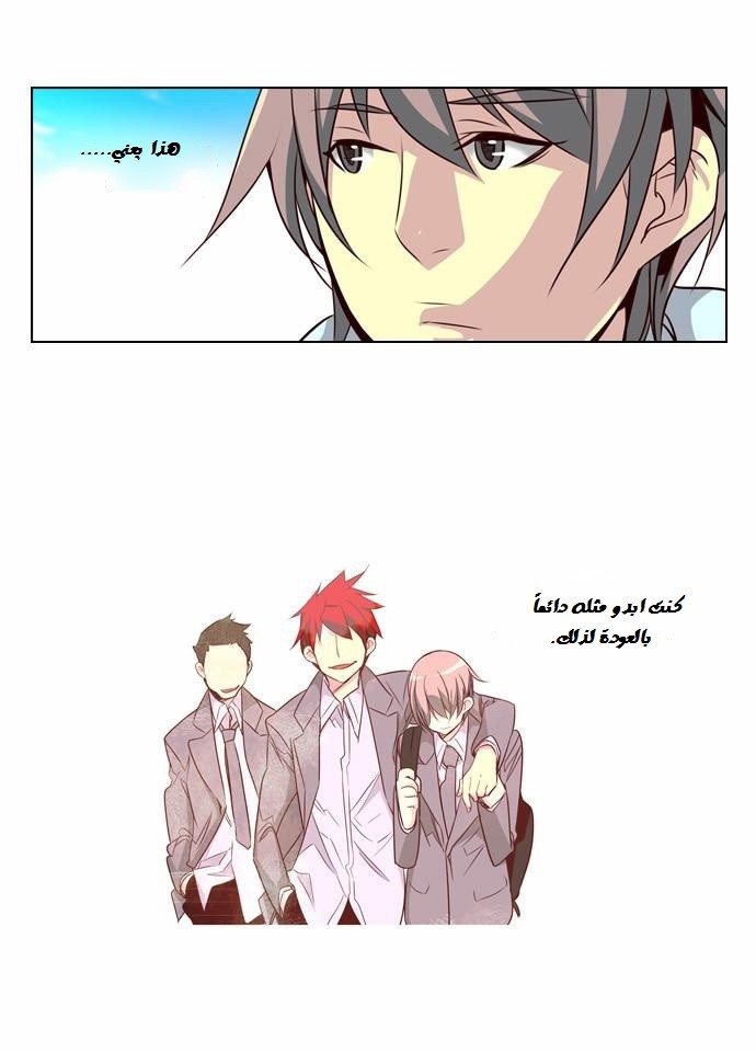 Girls of the Wilds: Chapter 94 - Page 8