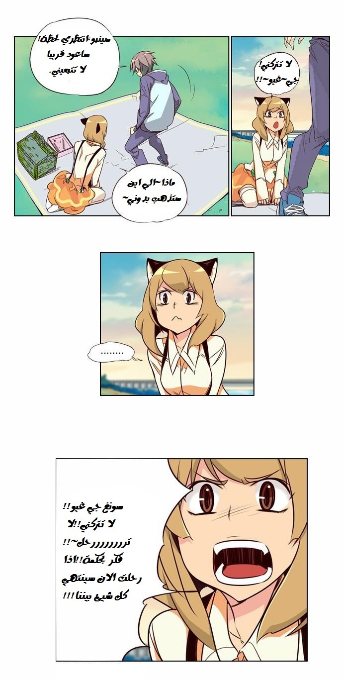 Girls of the Wilds: Chapter 94 - Page 9