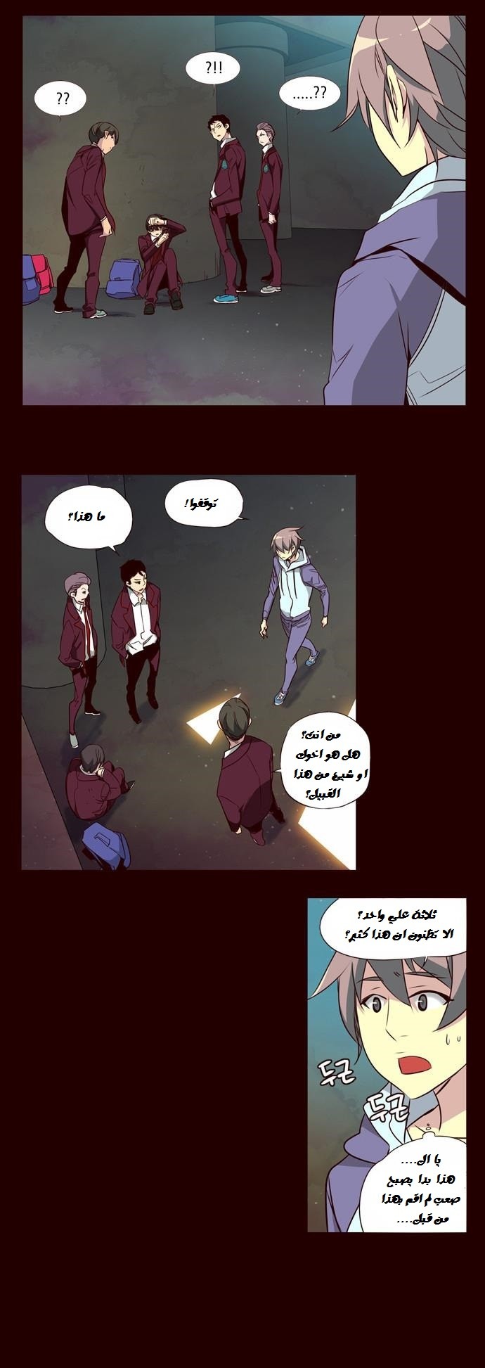 Girls of the Wilds: Chapter 94 - Page 14