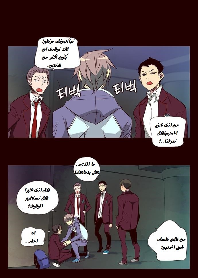 Girls of the Wilds: Chapter 94 - Page 15