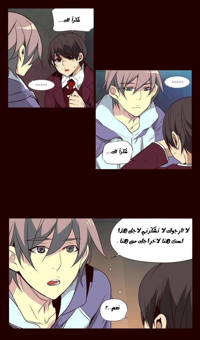 Girls of the Wilds: Chapter 94 - Page 16