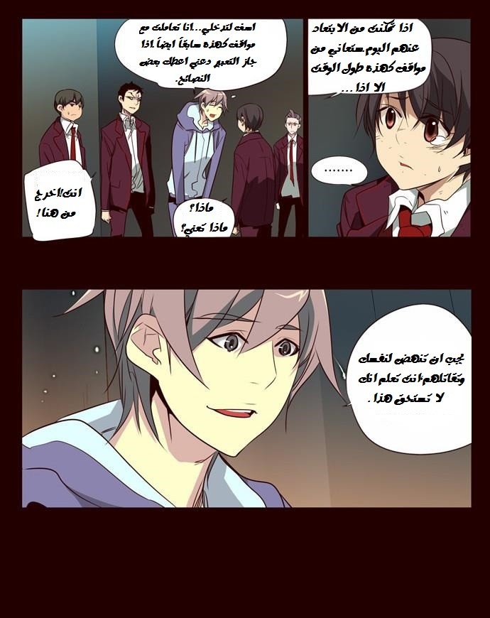 Girls of the Wilds: Chapter 94 - Page 17