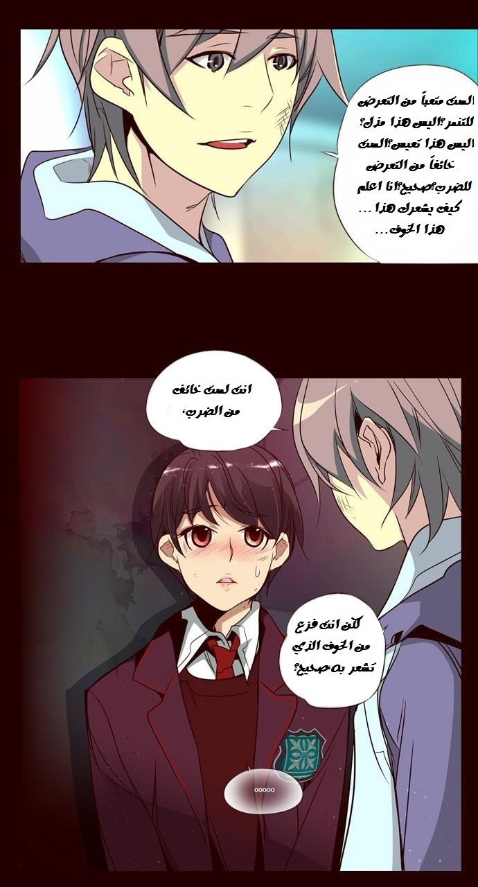 Girls of the Wilds: Chapter 94 - Page 20