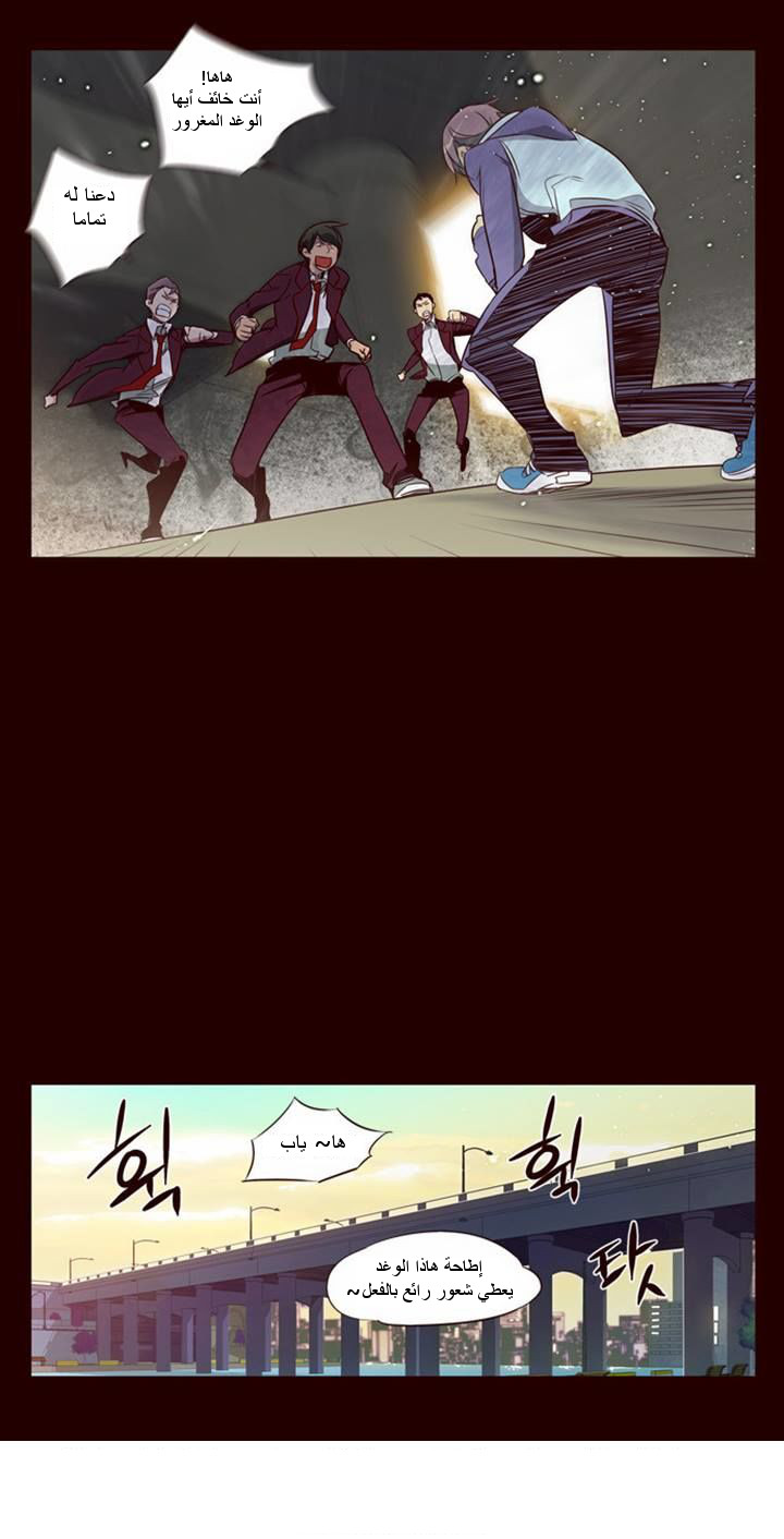 Girls of the Wilds: Chapter 96 - Page 8