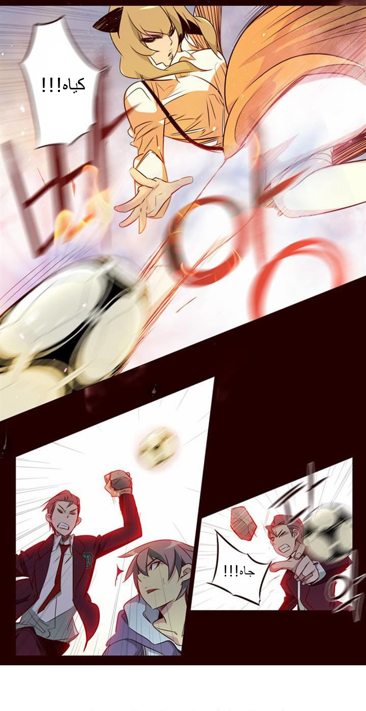 Girls of the Wilds: Chapter 96 - Page 17