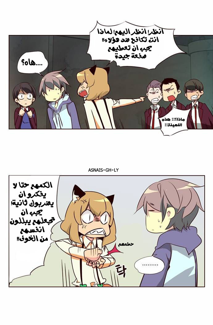 Girls of the Wilds: Chapter 97 - Page 8