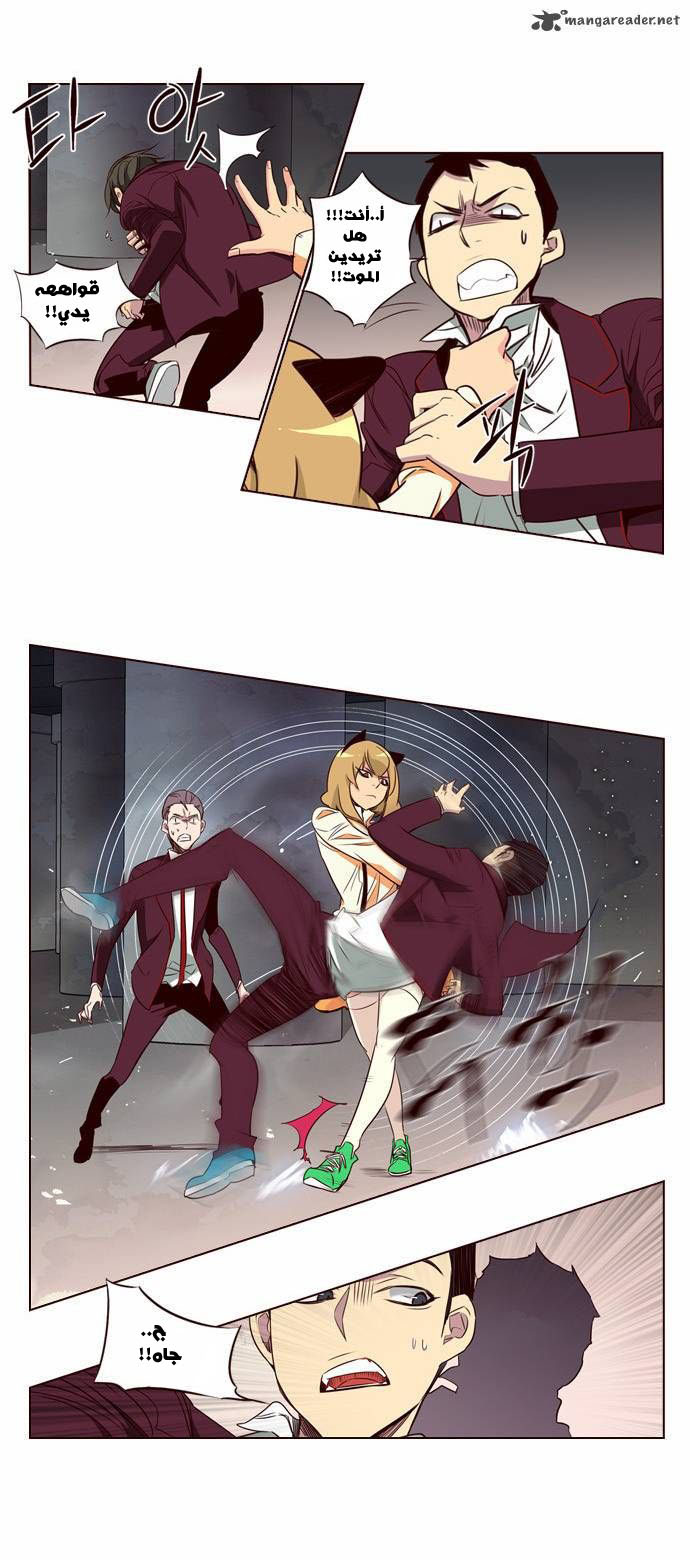 Girls of the Wilds: Chapter 97 - Page 10