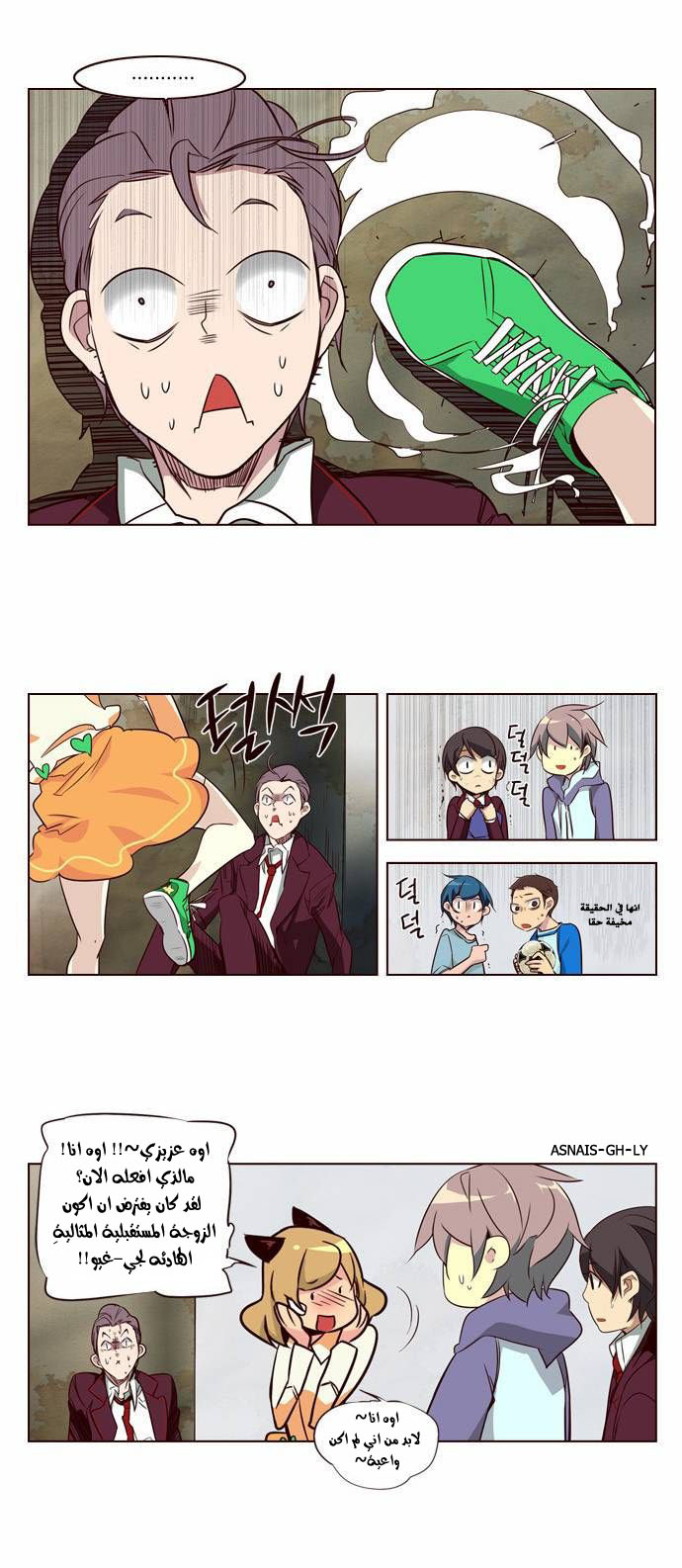 Girls of the Wilds: Chapter 97 - Page 14