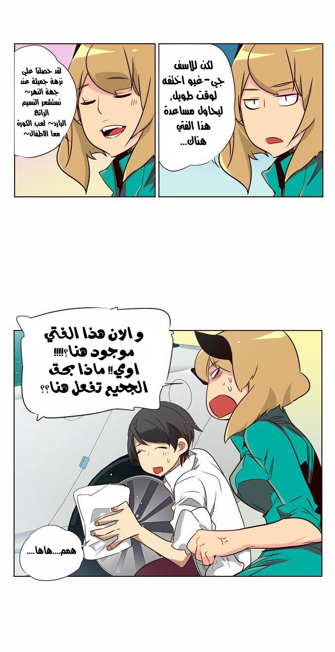 Girls of the Wilds: Chapter 97 - Page 16