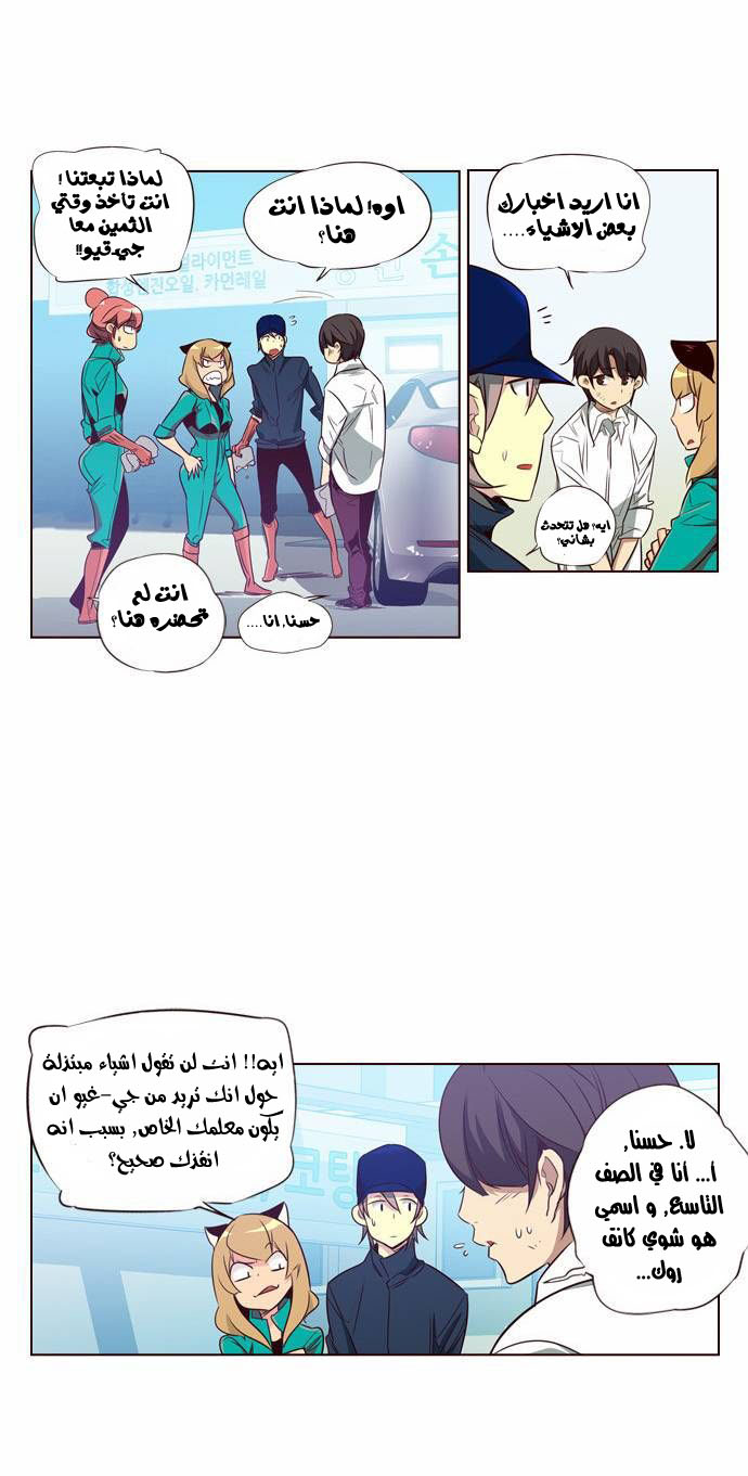 Girls of the Wilds: Chapter 97 - Page 17