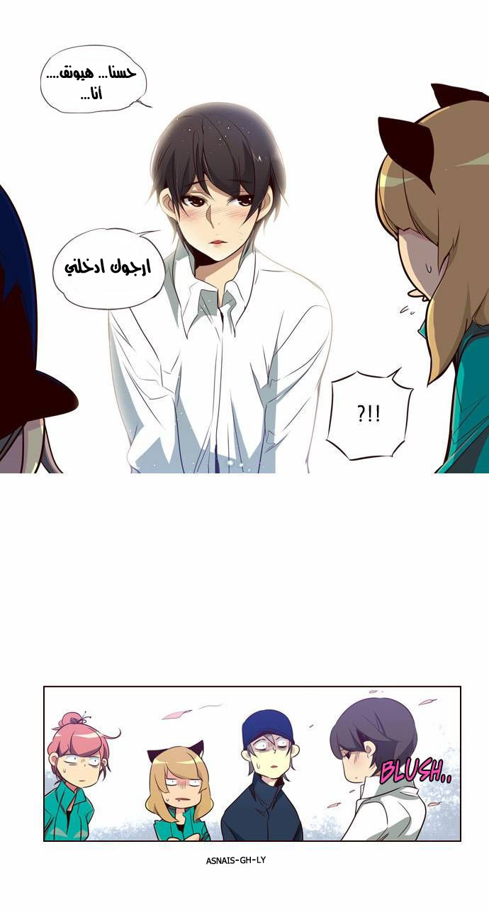 Girls of the Wilds: Chapter 97 - Page 18