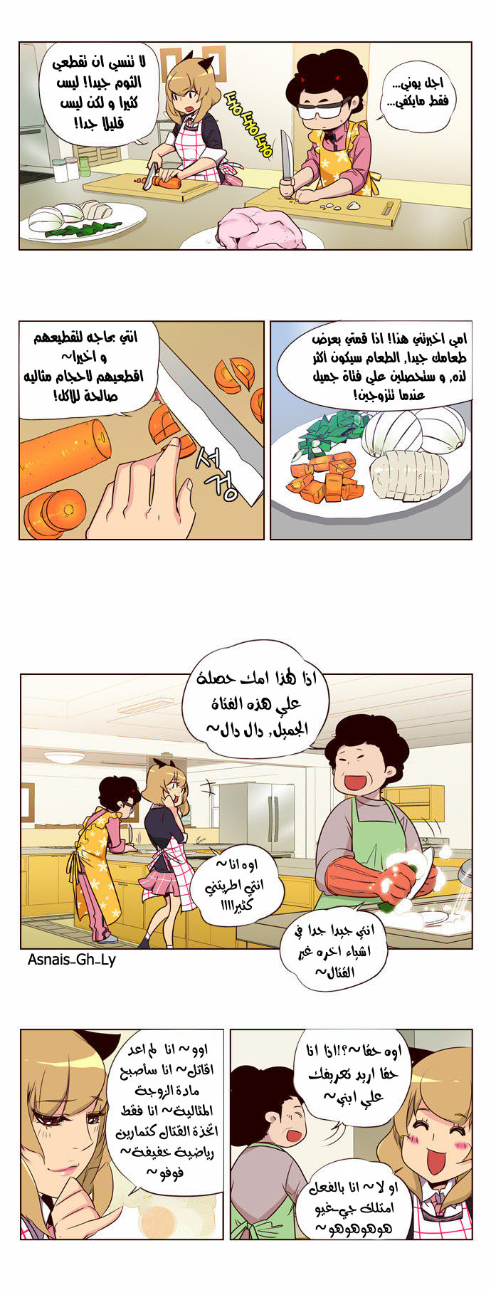 Girls of the Wilds: Chapter 98 - Page 2