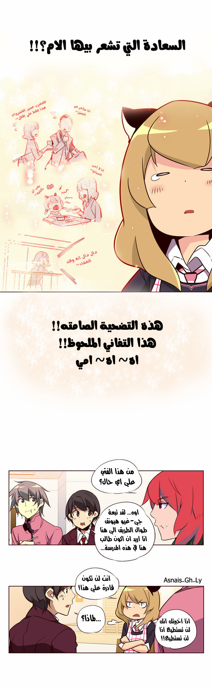 Girls of the Wilds: Chapter 98 - Page 9