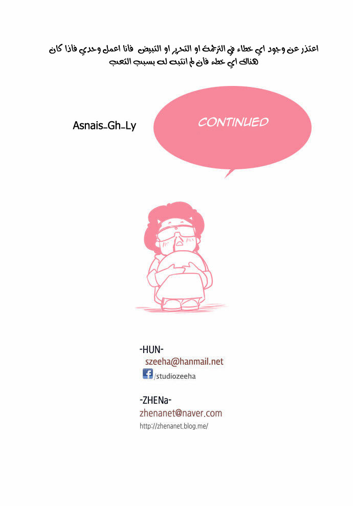 Girls of the Wilds: Chapter 98 - Page 15