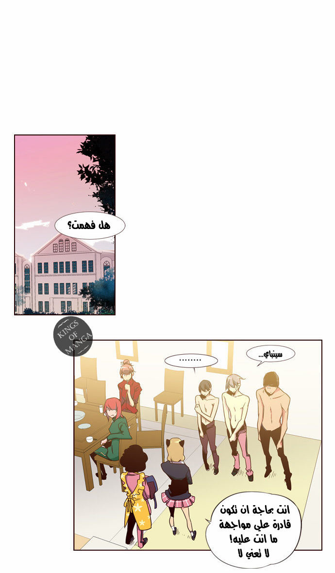 Girls of the Wilds: Chapter 99 - Page 2