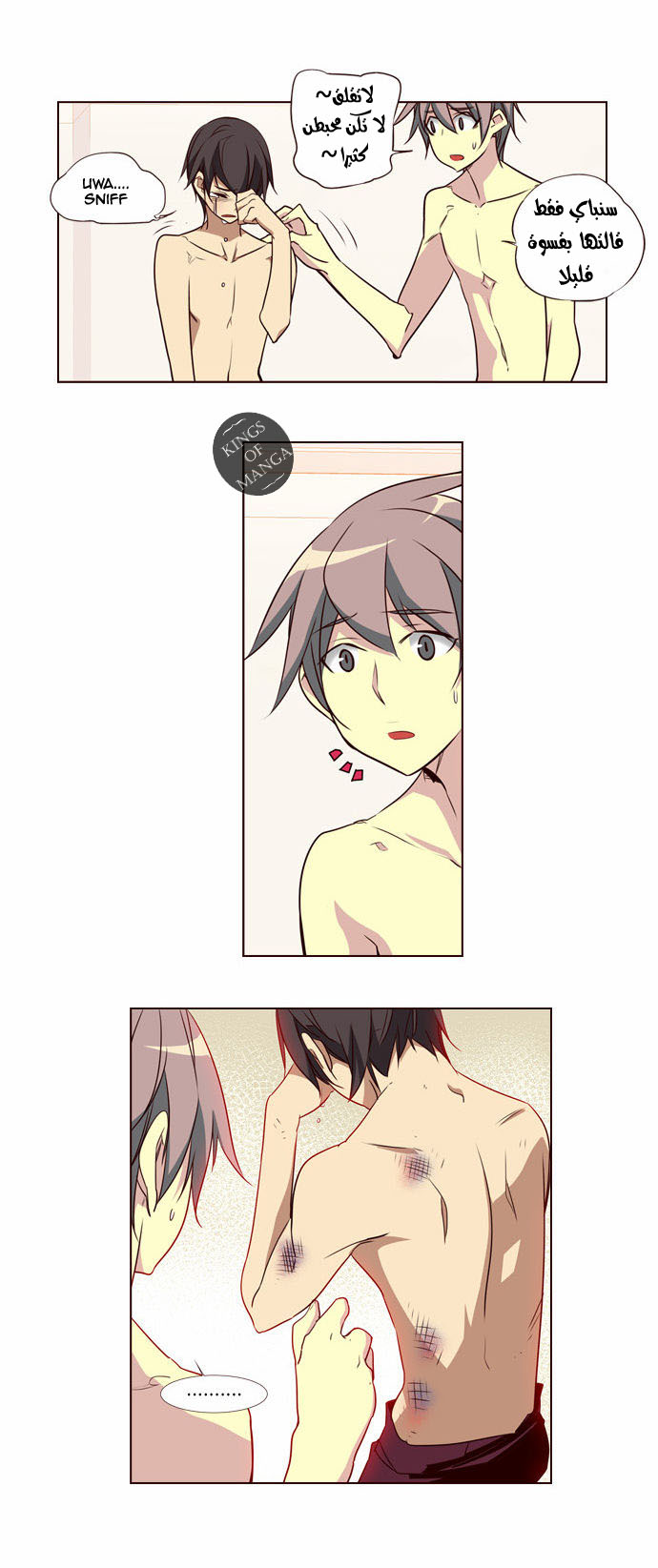 Girls of the Wilds: Chapter 99 - Page 5