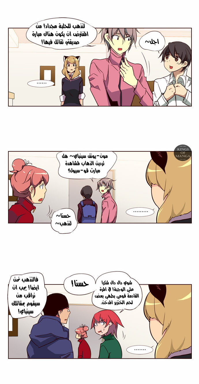 Girls of the Wilds: Chapter 99 - Page 9