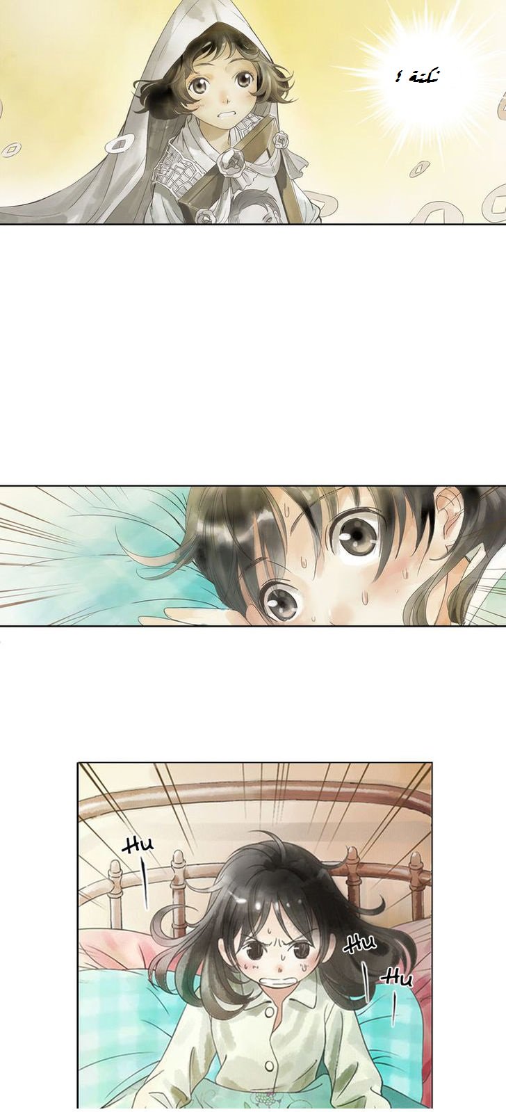 God and Girl: Chapter 2 - Page 9