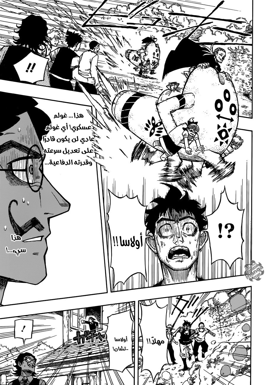 Golem Hearts: Chapter 1 - Page 37