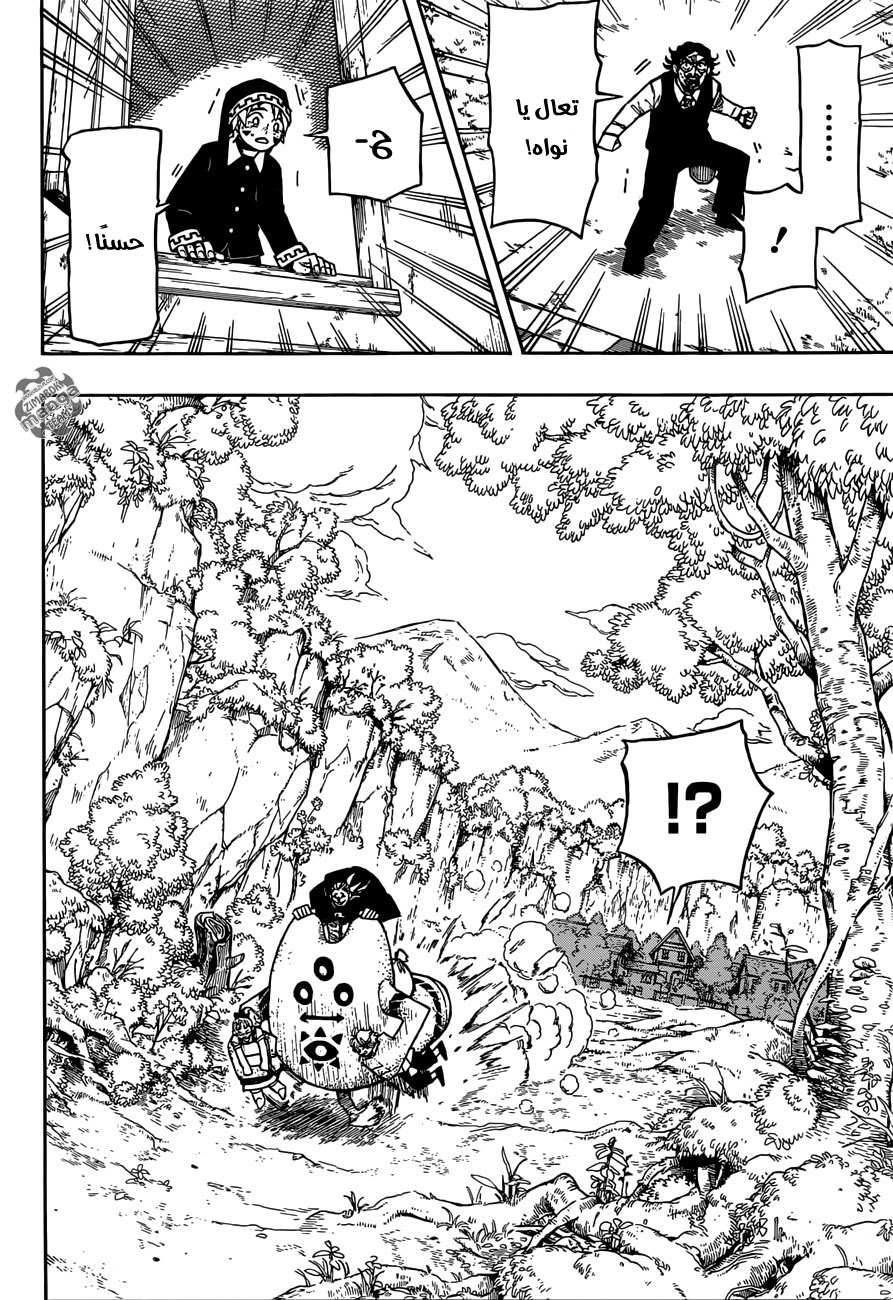 Golem Hearts: Chapter 1 - Page 38